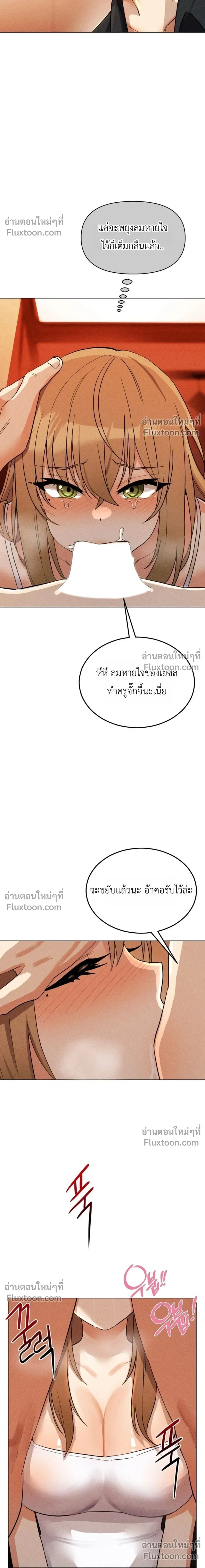 Doujin-Lc- อ่าน โดจิน มังฮวา เกาหลี ญี่ปุ่น จีน แปลไทย Suspicious Tutoring สอนพิเศษสุดเสียว ตอนที่ 1 2 3 4 5 6 7 8 9 10 11 12 13 14 ฟรี ไม่มีโฆษณา อ่าน โดจิน Manhwa เกาหลี ญี่ปุ่น จีน เรามีครบ คัดมาให้เน้นๆ โดจิน 18+ รับประกันความฟินโดย  Doujin Lc