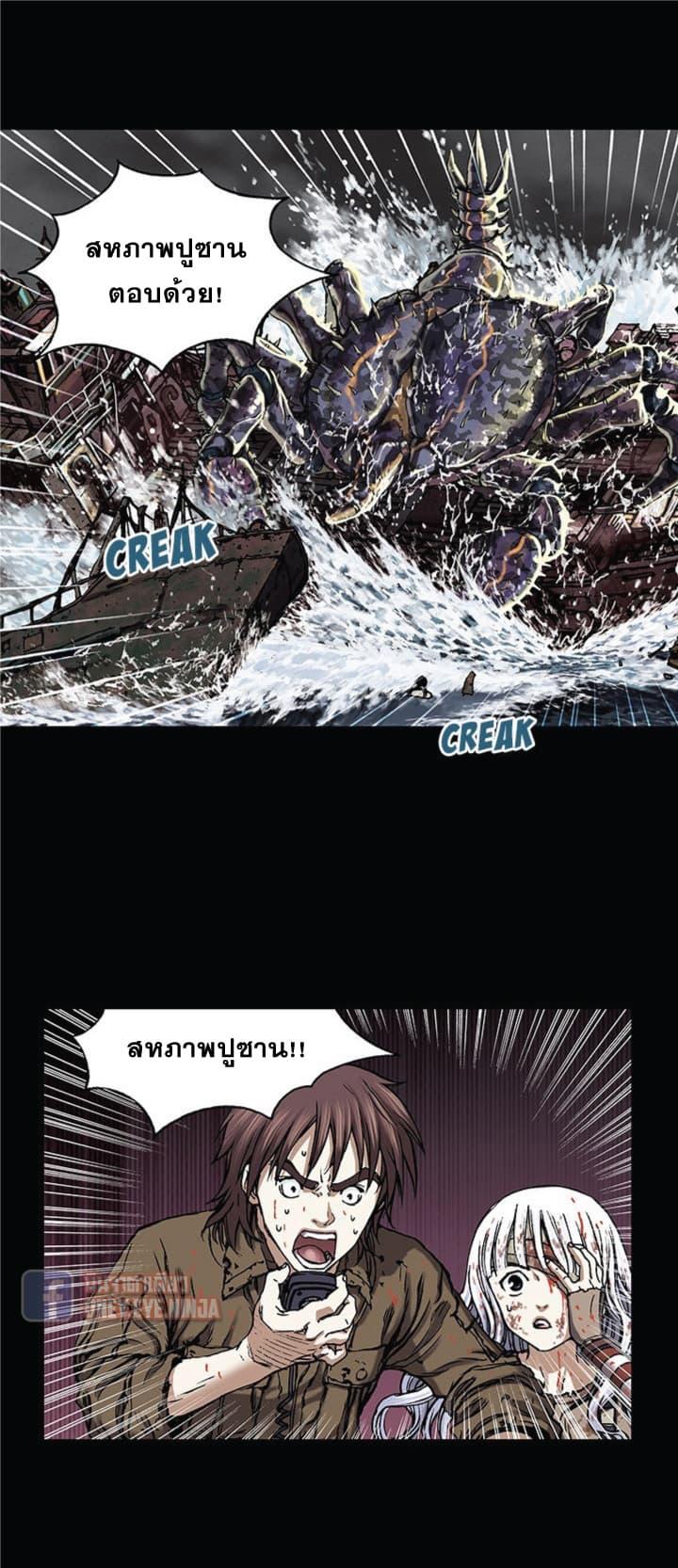 Manga-lc-com อ่านมังงะ อ่านการ์ตูน ออนไลน์ ฟรี Leviathan เลวีอาธาน อสูรกายใต้สมุทร ตอนที่ 1 2 3 4 5 6 7 8 9 10 11 12 13 14 ฟรี ไม่มีโฆษณา Manga-lc - อ่าน มังงะ อ่าน การ์ตูน ออนไลน์ อ่านมังงะ ฟรี