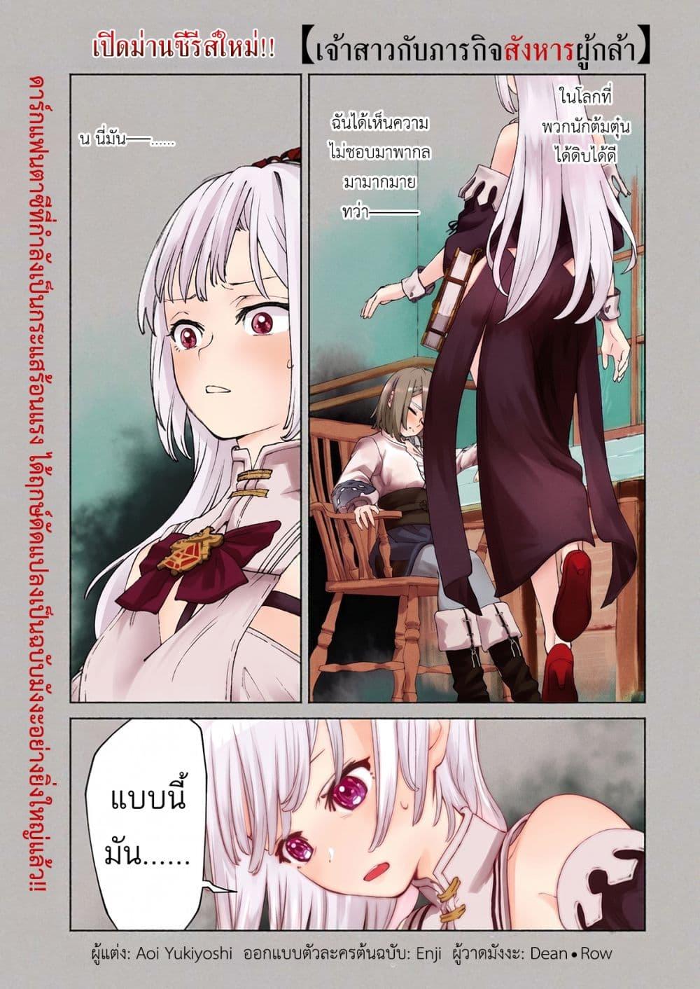 Manga-lc-com อ่านมังงะ อ่านการ์ตูน ออนไลน์ ฟรี Yuusha-goroshi no Hanayome ตอนที่ 1 2 3 4 5 6 7 8 9 10 11 12 13 14 ฟรี ไม่มีโฆษณา Manga-lc - อ่าน มังงะ อ่าน การ์ตูน ออนไลน์ อ่านมังงะ ฟรี