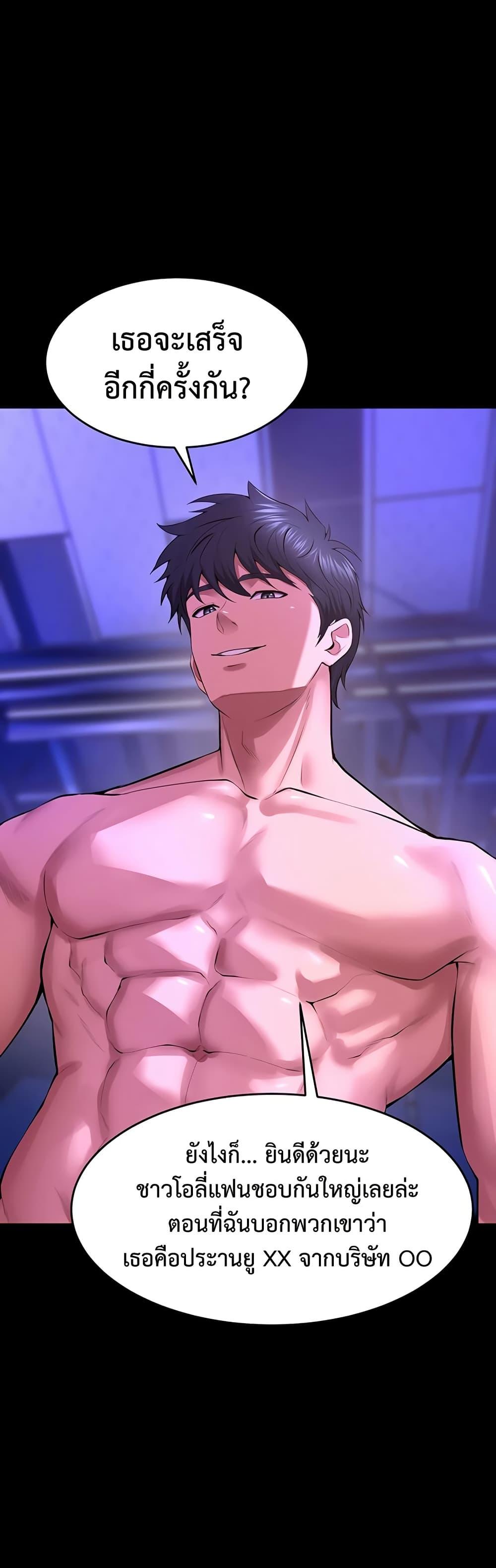 Doujin-Lc- อ่าน โดจิน มังฮวา เกาหลี ญี่ปุ่น จีน แปลไทย Prison Revenge ตอนที่ 1 2 3 4 5 6 7 8 9 10 11 12 13 14 ฟรี ไม่มีโฆษณา อ่าน โดจิน Manhwa เกาหลี ญี่ปุ่น จีน เรามีครบ คัดมาให้เน้นๆ โดจิน 18+ รับประกันความฟินโดย  Doujin Lc