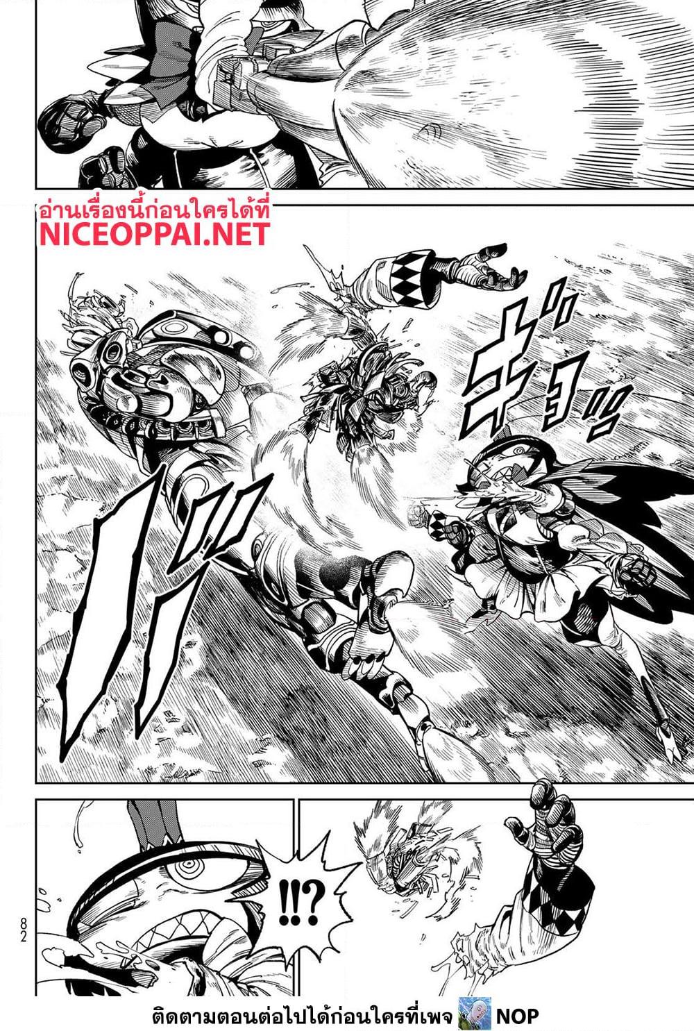 Manga-lc-com อ่านมังงะ อ่านการ์ตูน ออนไลน์ ฟรี Versus ตอนที่ 1 2 3 4 5 6 7 8 9 10 11 12 13 14 ฟรี ไม่มีโฆษณา Manga-lc - อ่าน มังงะ อ่าน การ์ตูน ออนไลน์ อ่านมังงะ ฟรี