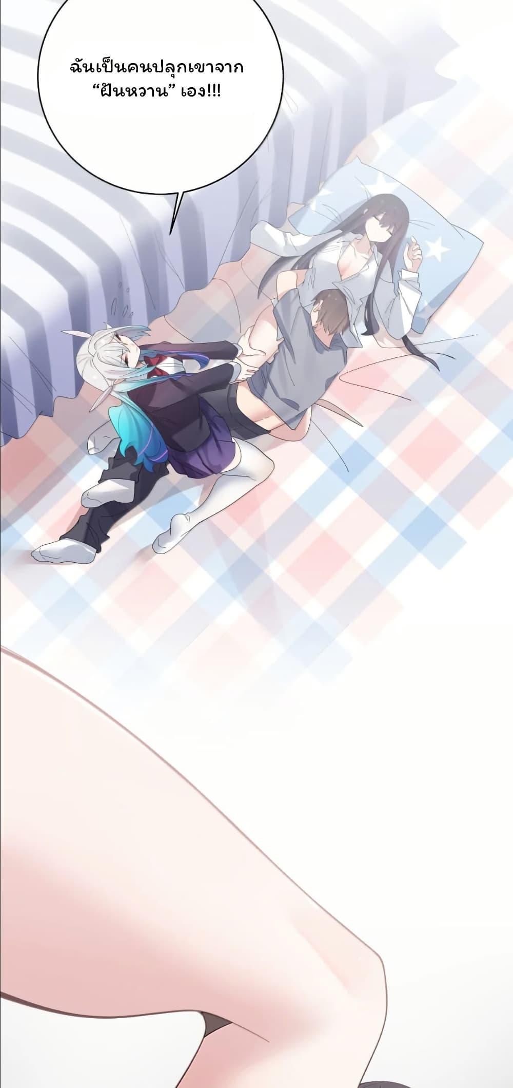 Manga-lc-com อ่านมังงะ อ่านการ์ตูน ออนไลน์ ฟรี Fake Girlfriend My Fault ตอนที่ 1 2 3 4 5 6 7 8 9 10 11 12 13 14 ฟรี ไม่มีโฆษณา Manga-lc - อ่าน มังงะ อ่าน การ์ตูน ออนไลน์ อ่านมังงะ ฟรี