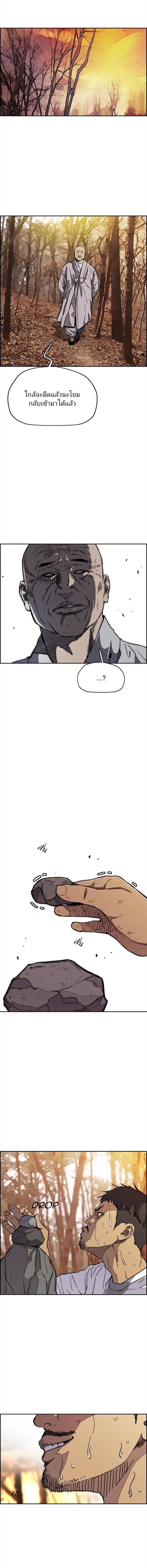 Manga-lc-com อ่านมังงะ อ่านการ์ตูน ออนไลน์ ฟรี Wind Breaker ปั่นสู้ฝัน ตอนที่ 1 2 3 4 5 6 7 8 9 10 11 12 13 14 ฟรี ไม่มีโฆษณา Manga-lc - อ่าน มังงะ อ่าน การ์ตูน ออนไลน์ อ่านมังงะ ฟรี