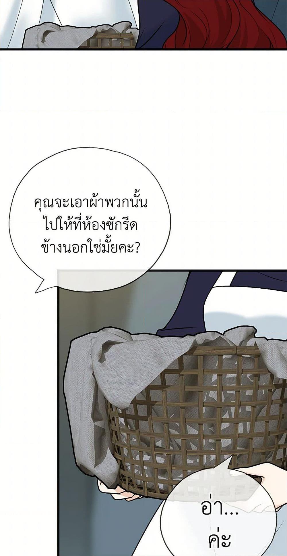 Manga-lc-com อ่านมังงะ อ่านการ์ตูน ออนไลน์ ฟรี Flowers May Wither but You Remain ตอนที่ 1 2 3 4 5 6 7 8 9 10 11 12 13 14 ฟรี ไม่มีโฆษณา Manga-lc - อ่าน มังงะ อ่าน การ์ตูน ออนไลน์ อ่านมังงะ ฟรี