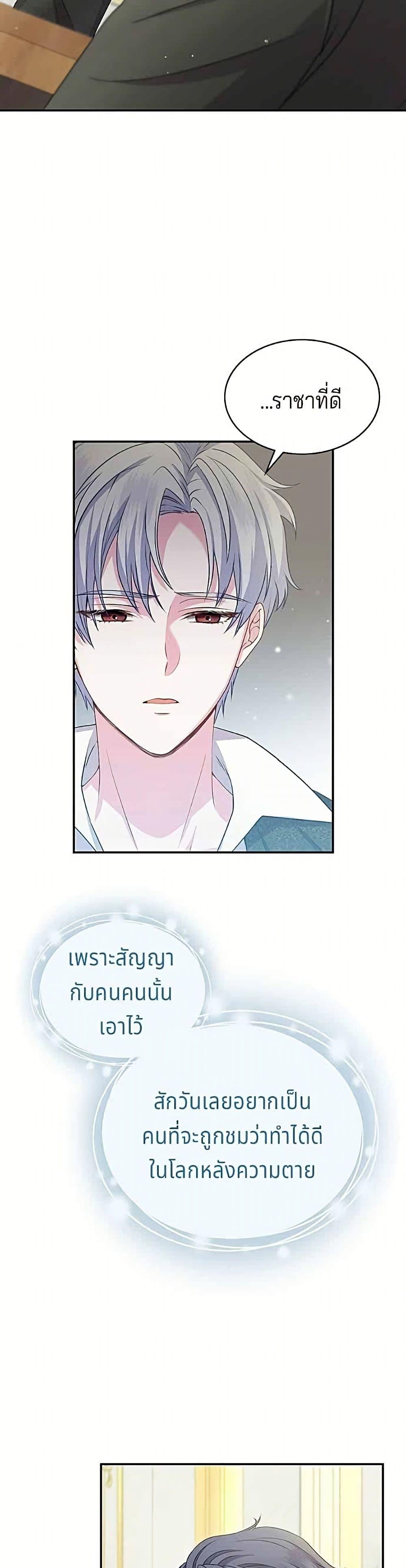 Manga-lc-com อ่านมังงะ อ่านการ์ตูน ออนไลน์ ฟรี His Recovery Magic Worked Too Well! ตอนที่ 1 2 3 4 5 6 7 8 9 10 11 12 13 14 ฟรี ไม่มีโฆษณา Manga-lc - อ่าน มังงะ อ่าน การ์ตูน ออนไลน์ อ่านมังงะ ฟรี