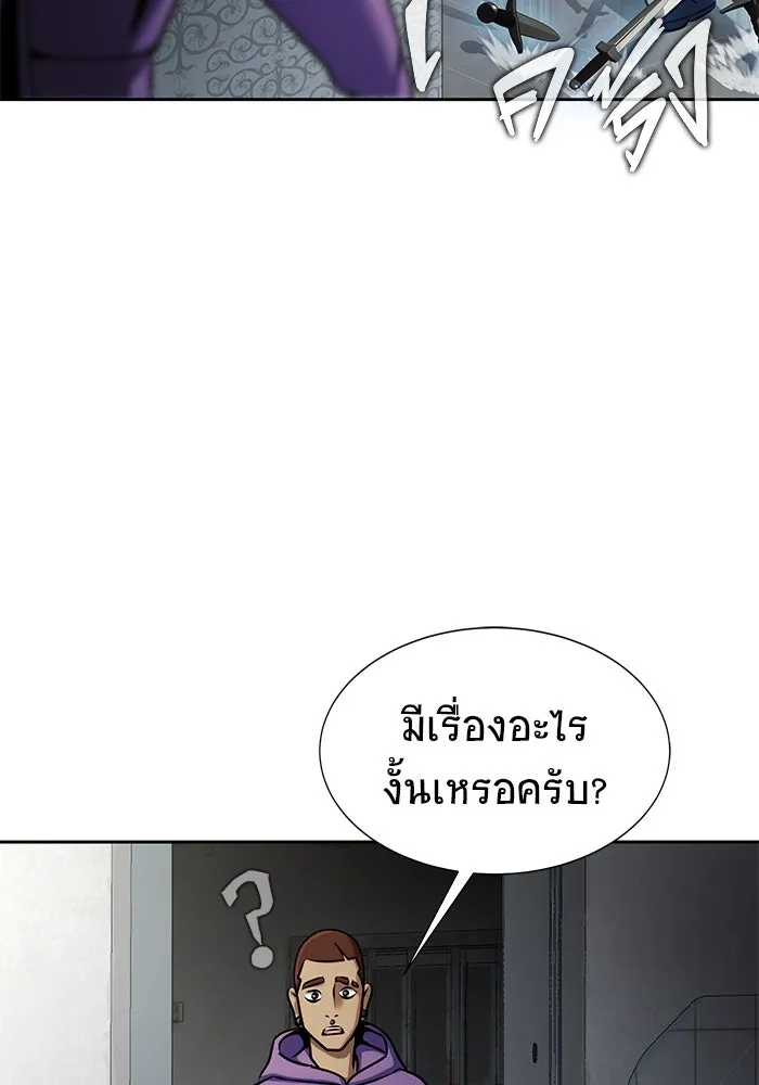เพลเยอร์นักกินเหล็ก ตอนที่ 14 รูปที่ 121