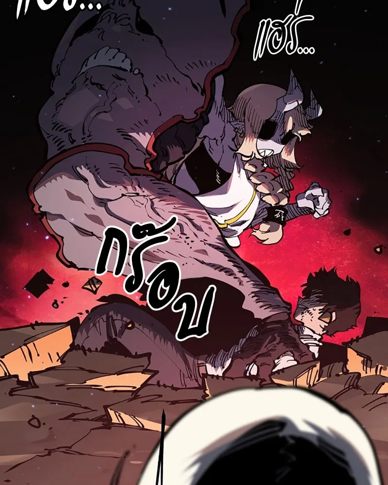 Player ตอนที่ 25 รูปที่ 77