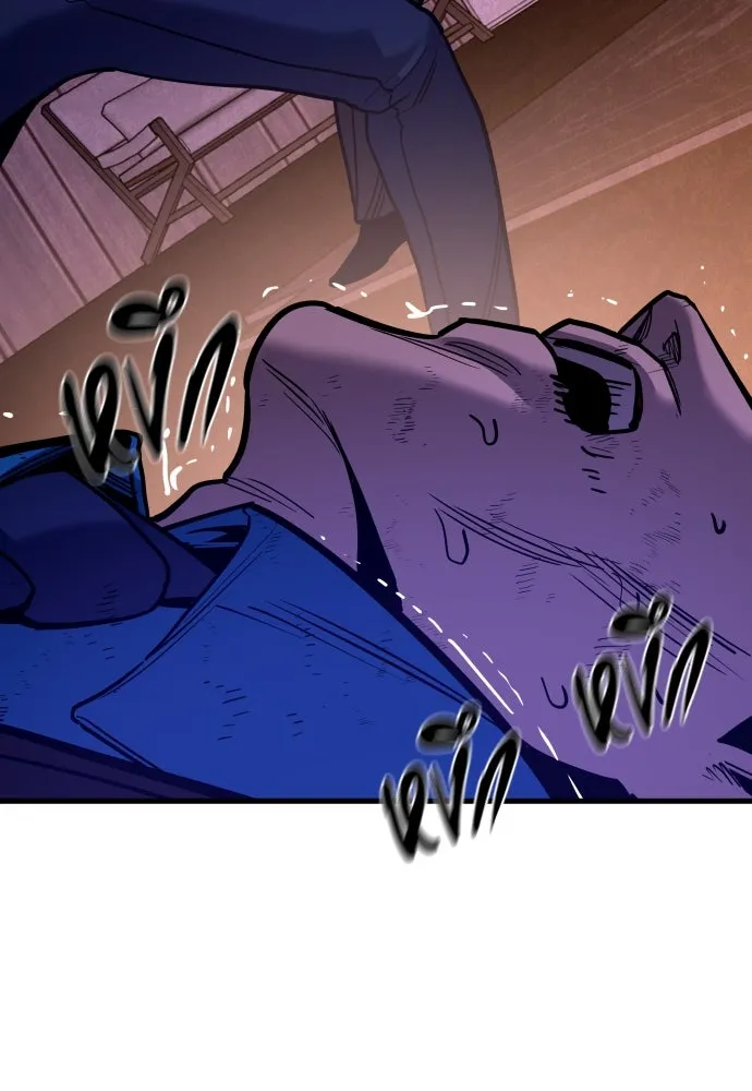 มือพิพากษา ตอนที่ 38 รูปที่ 32