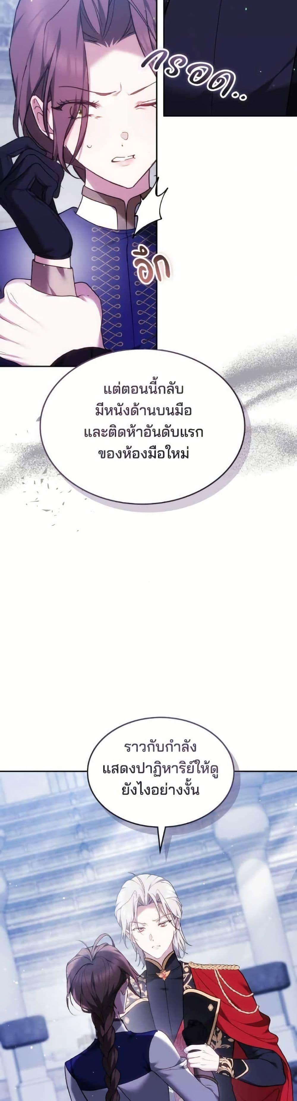 Manga-lc-com อ่านมังงะ อ่านการ์ตูน ออนไลน์ ฟรี The Reason Why the Villainess Picked up a Sword ตอนที่ 1 2 3 4 5 6 7 8 9 10 11 12 13 14 ฟรี ไม่มีโฆษณา Manga-lc - อ่าน มังงะ อ่าน การ์ตูน ออนไลน์ อ่านมังงะ ฟรี