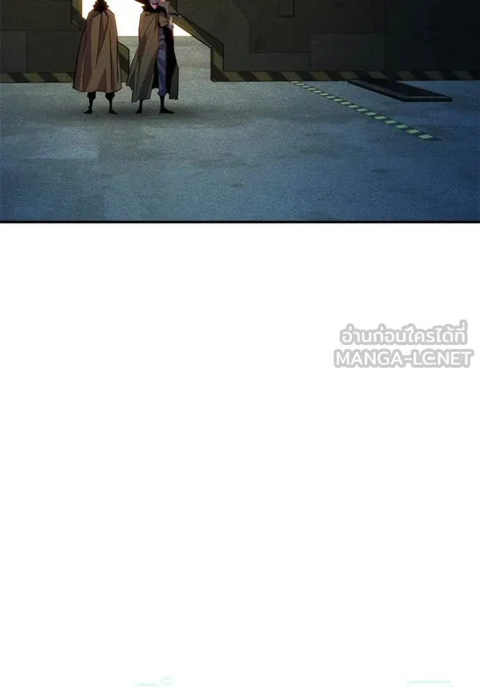 แยกร่าง ล่าอัตโนมัติ ตอนที่ 172 รูปที่ 7
