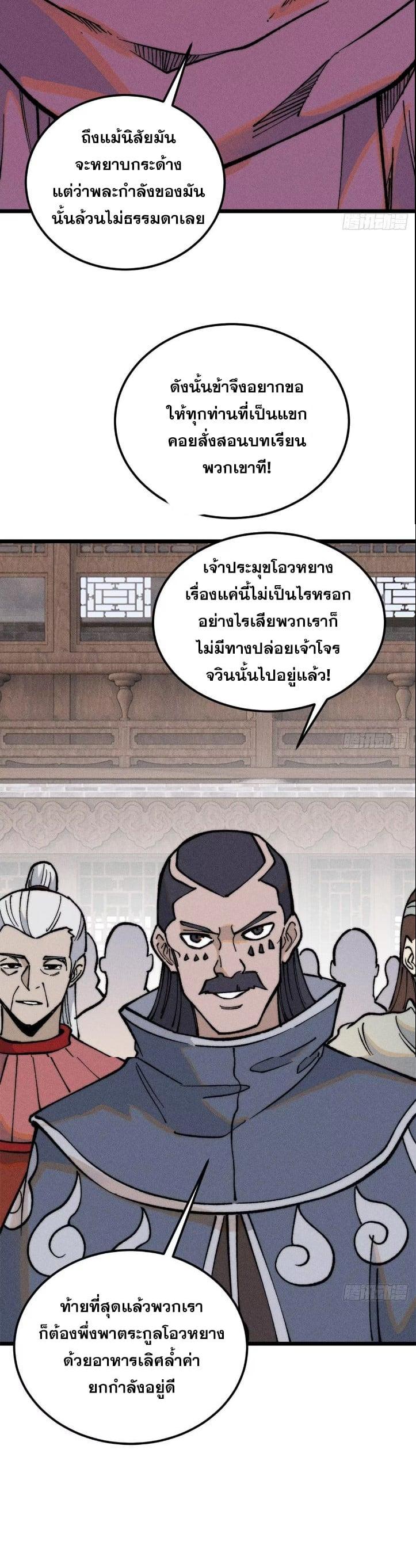 Manga-lc-com อ่านมังงะ อ่านการ์ตูน ออนไลน์ ฟรี All Hail the Sect Leader ตอนที่ 1 2 3 4 5 6 7 8 9 10 11 12 13 14 ฟรี ไม่มีโฆษณา Manga-lc - อ่าน มังงะ อ่าน การ์ตูน ออนไลน์ อ่านมังงะ ฟรี