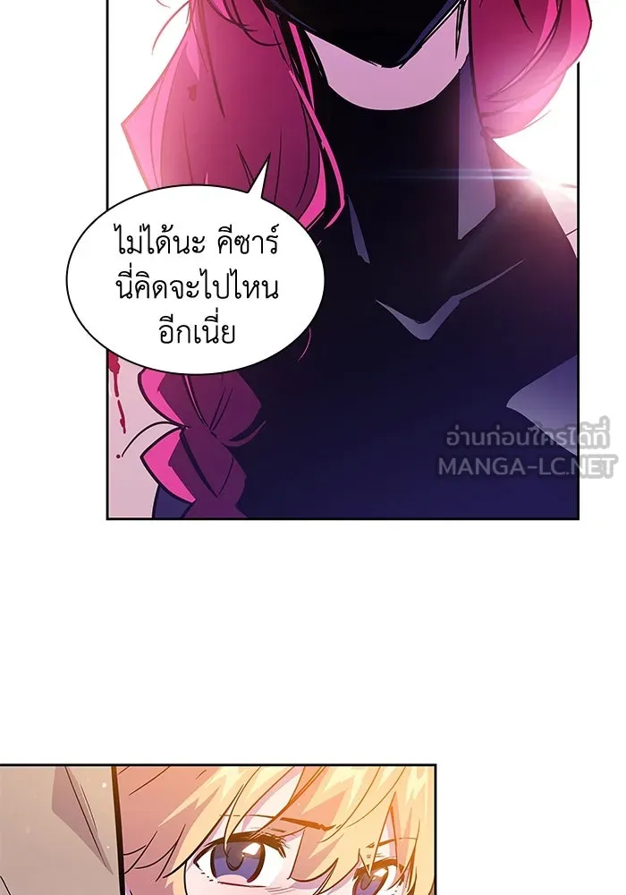 ฟิลเลียโรเซ่กับคำทำนายแห่งมงกุฎหนาม ตอนที่ 33 รูปที่ 60