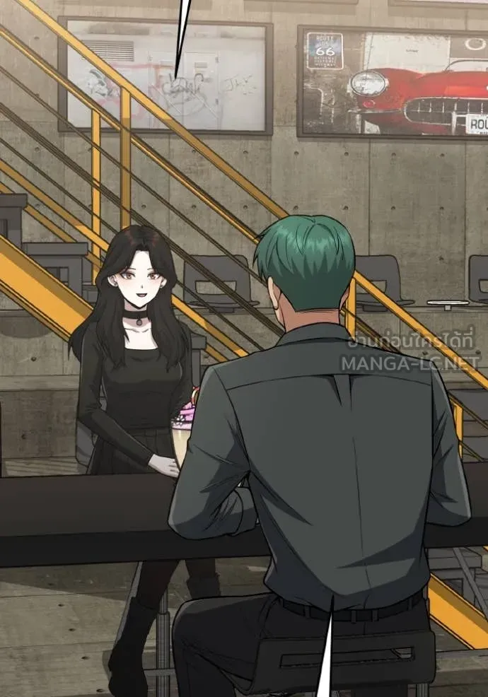 อัจฉริยะนอกคอก ตอนที่ 134 รูปที่ 4