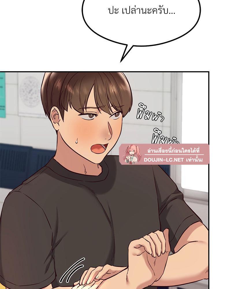 Doujin-Lc- อ่าน โดจิน มังฮวา เกาหลี ญี่ปุ่น จีน แปลไทย The Massage Club ตอนที่ 1 2 3 4 5 6 7 8 9 10 11 12 13 14 ฟรี ไม่มีโฆษณา อ่าน โดจิน Manhwa เกาหลี ญี่ปุ่น จีน เรามีครบ คัดมาให้เน้นๆ โดจิน 18+ รับประกันความฟินโดย  Doujin Lc