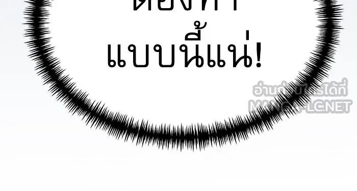 Double Click ตอนที่ 66 รูปที่ 105