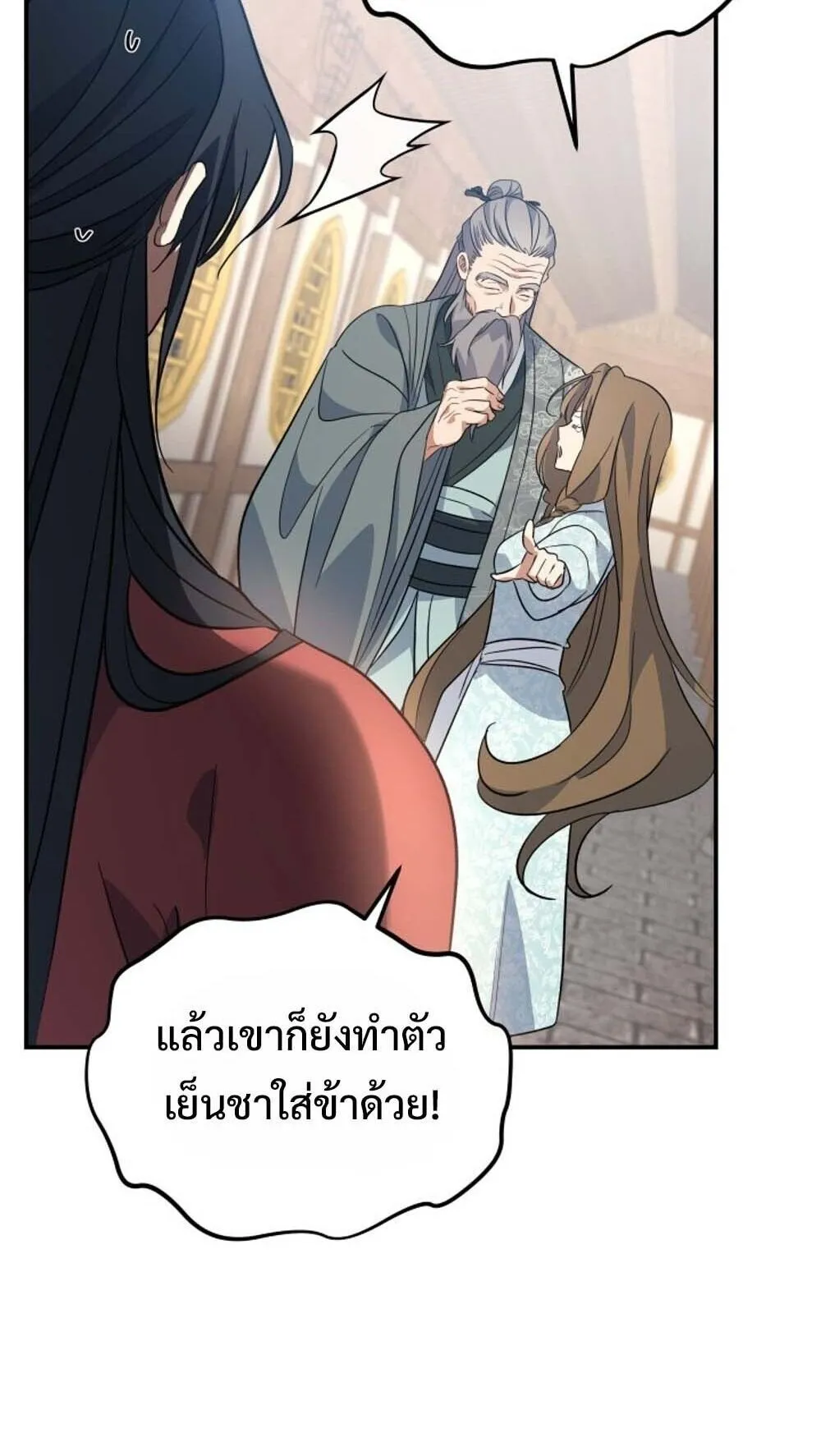 The Youngest Son of the Eunhae Sangdan บ_ตรชายคนส_ดท_องแห_งหอการค_าอ_นเฮ ตอนที่ ตอนที่ 41 รูปที่ 50