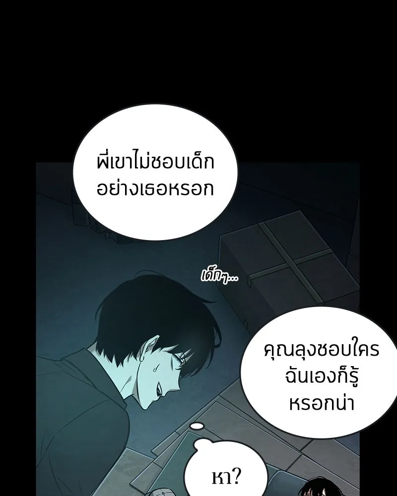 Omniscient Reader อ่านชะตาวันสิ้นโลก ตอนที่ 20 ภัยพิบัติแห่งอุทกภัย (3) รูปที่ 85