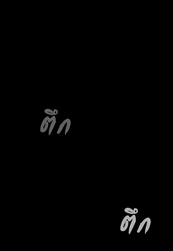 มือสังหารพันธุ์อมตะ ตอนที่ 42 รูปที่ 116