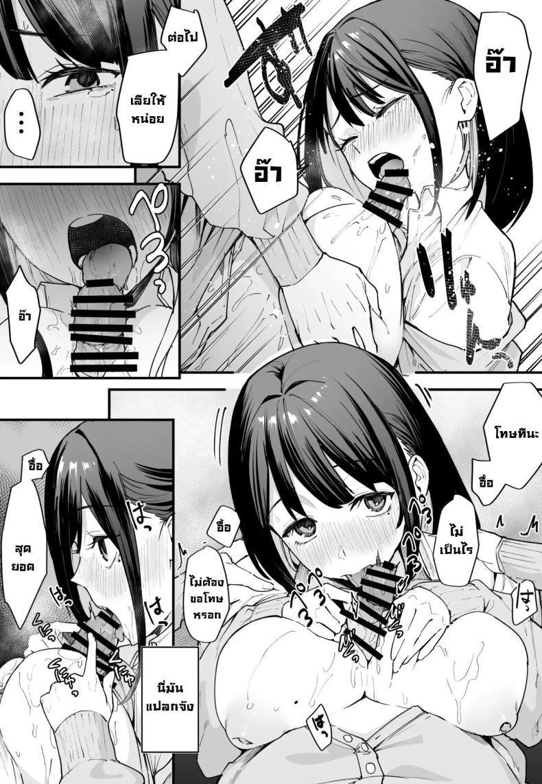 Doujin-Lc- อ่าน โดจิน มังฮวา เกาหลี ญี่ปุ่น จีน แปลไทย เป็นแค่เพื่อน [Fuguta-ke] Kyonyuu no Tomodachi to Tsukiau made no Hanashi Zenpen ตอนที่ 1 2 3 4 5 6 7 8 9 10 11 12 13 14 ฟรี ไม่มีโฆษณา อ่าน โดจิน Manhwa เกาหลี ญี่ปุ่น จีน เรามีครบ คัดมาให้เน้นๆ โดจิน 18+ รับประกันความฟินโดย  Doujin Lc