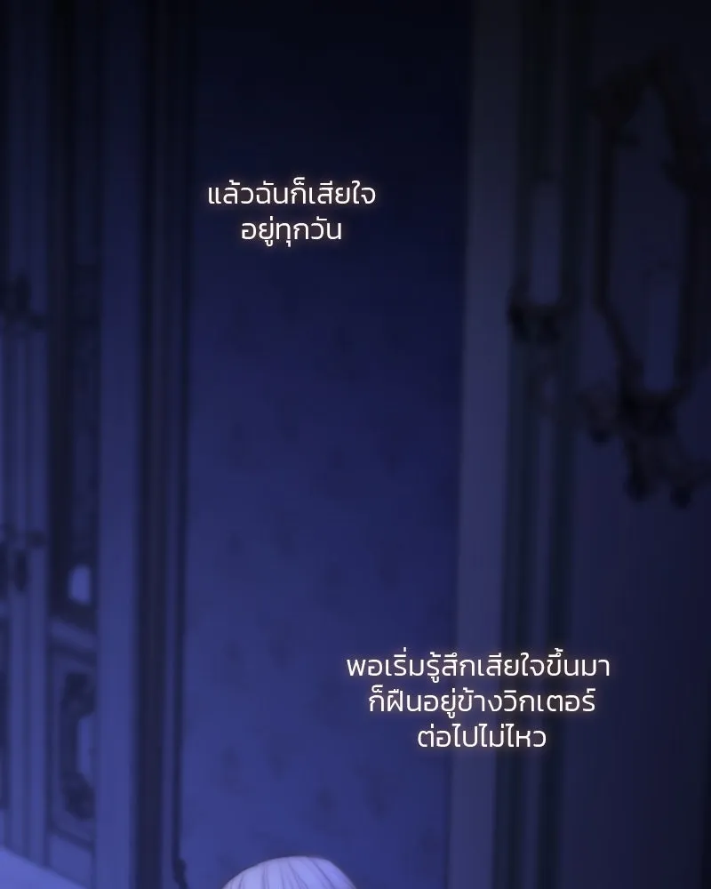 เซเรน่า ตอนที่ 104 รูปที่ 83