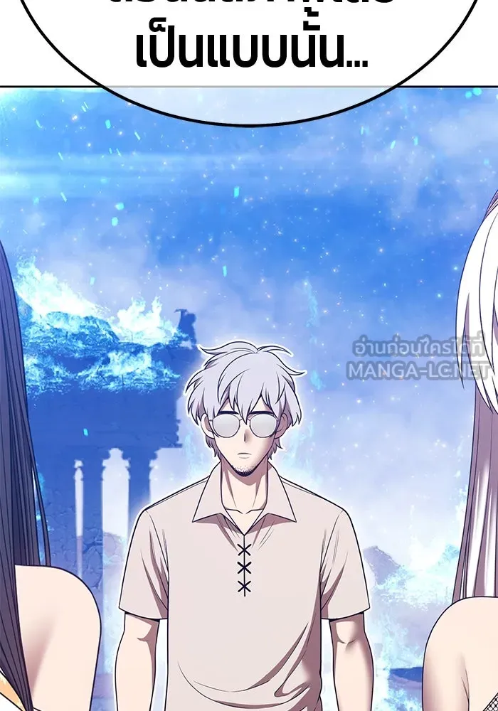 +99 ท่อนไม้พร้อมบวก ตอนที่ 58 ดิเมนชันอีตเตอร์ (6) รูปที่ 141