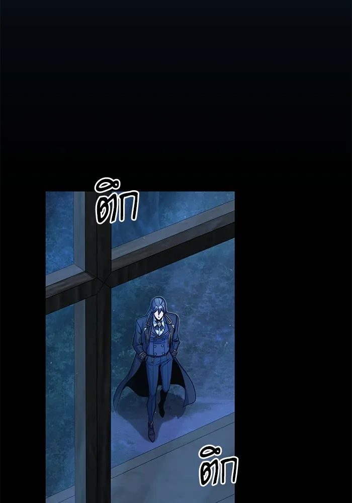 ศาสตราจารย์จำเป็นแห่งอะคาเดมี ตอนที่ 40 รูปที่ 71