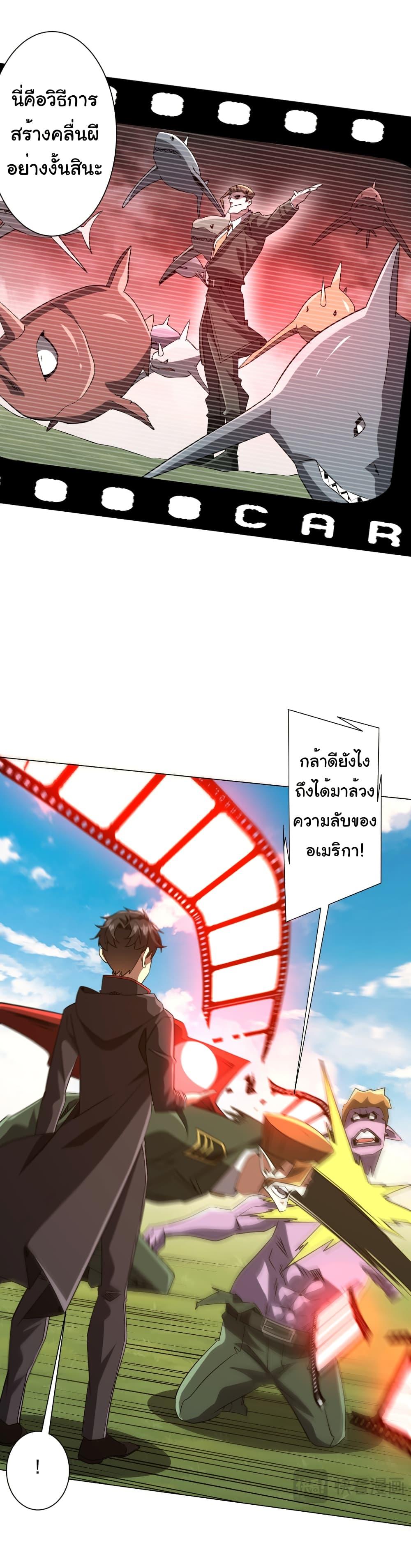 Manga-lc-com อ่านมังงะ อ่านการ์ตูน ออนไลน์ ฟรี Start with Trillions of Coins ตอนที่ 1 2 3 4 5 6 7 8 9 10 11 12 13 14 ฟรี ไม่มีโฆษณา Manga-lc - อ่าน มังงะ อ่าน การ์ตูน ออนไลน์ อ่านมังงะ ฟรี