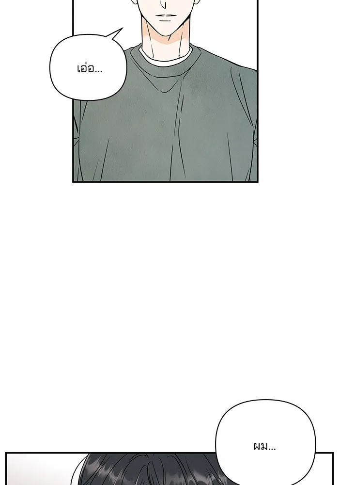 ปุลโซราได้เวลาดัง ตอนที่ 5 รูปที่ 44