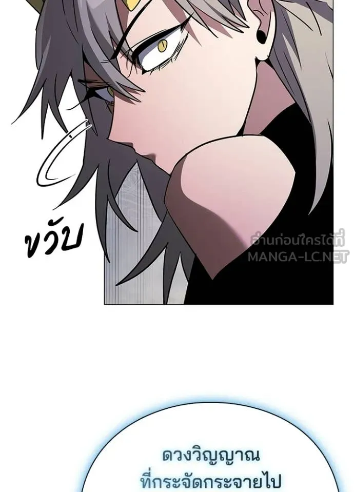 คืนแห่งโทแกบี ตอนที่ 96 รูปที่ 149