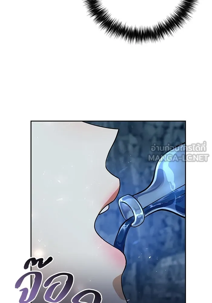 พอแล้วขันที อยากมีเจ้าโลก ตอนที่ 51 รูปที่ 114