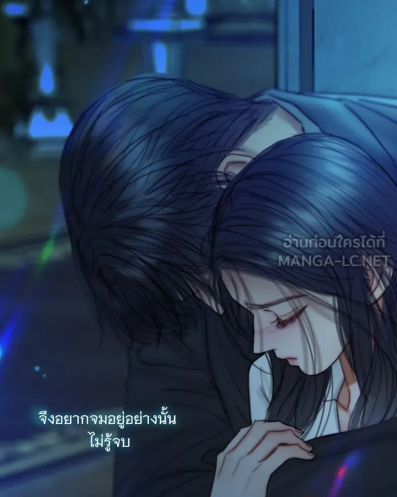 เซเรน่า ตอนที่ 123 รูปที่ 6