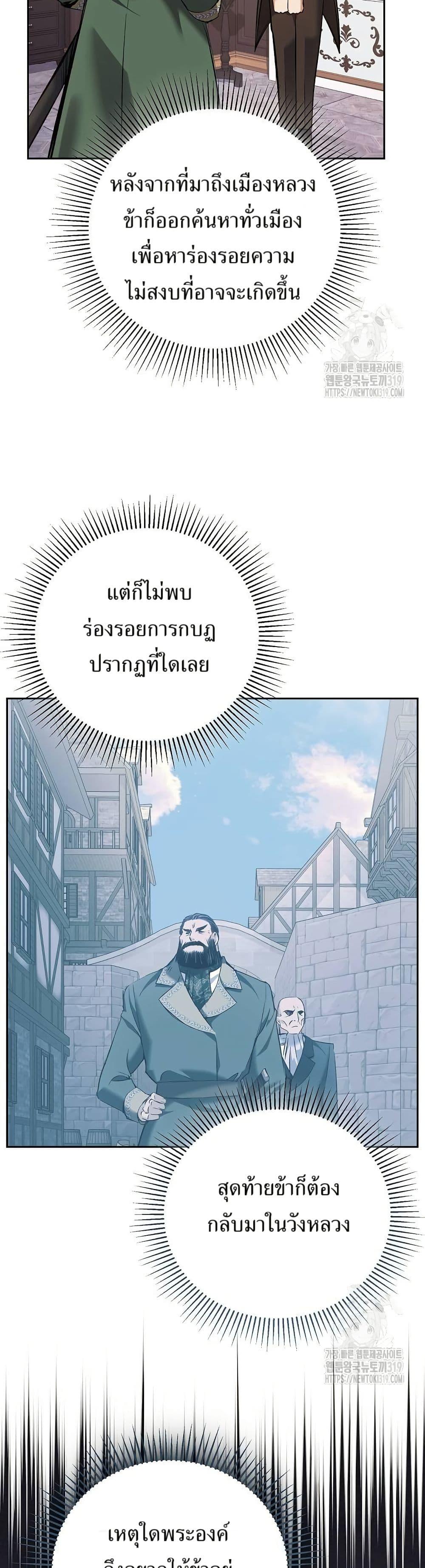 Manga-lc-com อ่านมังงะ อ่านการ์ตูน ออนไลน์ ฟรี Kill the Emperor ตอนที่ 1 2 3 4 5 6 7 8 9 10 11 12 13 14 ฟรี ไม่มีโฆษณา Manga-lc - อ่าน มังงะ อ่าน การ์ตูน ออนไลน์ อ่านมังงะ ฟรี