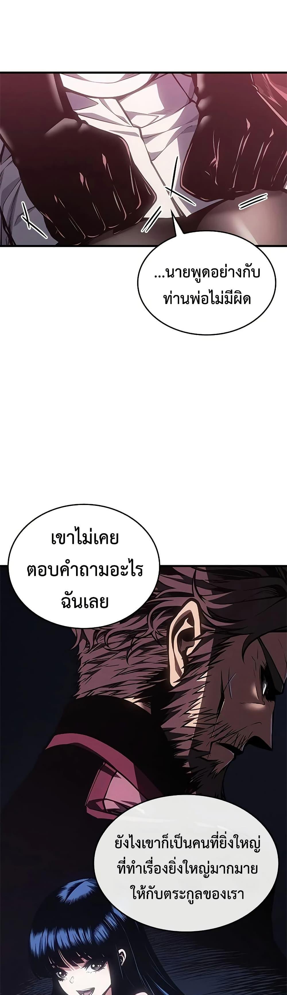 Manga-lc-com อ่านมังงะ อ่านการ์ตูน ออนไลน์ ฟรี Bad Bone Blood ตอนที่ 1 2 3 4 5 6 7 8 9 10 11 12 13 14 ฟรี ไม่มีโฆษณา Manga-lc - อ่าน มังงะ อ่าน การ์ตูน ออนไลน์ อ่านมังงะ ฟรี