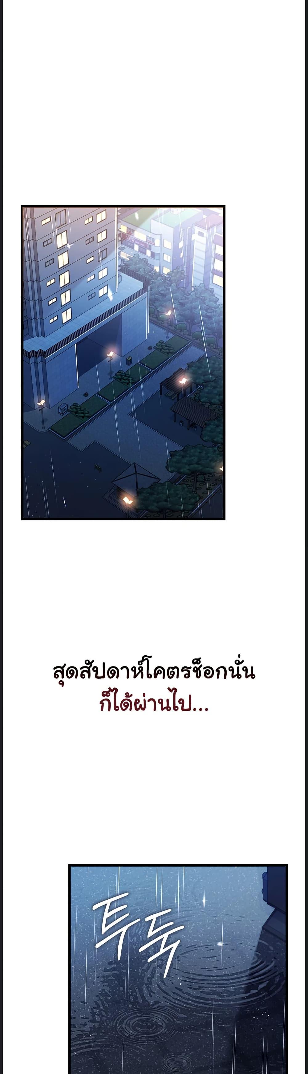 Doujin-Lc- อ่าน โดจิน มังฮวา เกาหลี ญี่ปุ่น จีน แปลไทย Risky Deals ตอนที่ 1 2 3 4 5 6 7 8 9 10 11 12 13 14 ฟรี ไม่มีโฆษณา อ่าน โดจิน Manhwa เกาหลี ญี่ปุ่น จีน เรามีครบ คัดมาให้เน้นๆ โดจิน 18+ รับประกันความฟินโดย  Doujin Lc