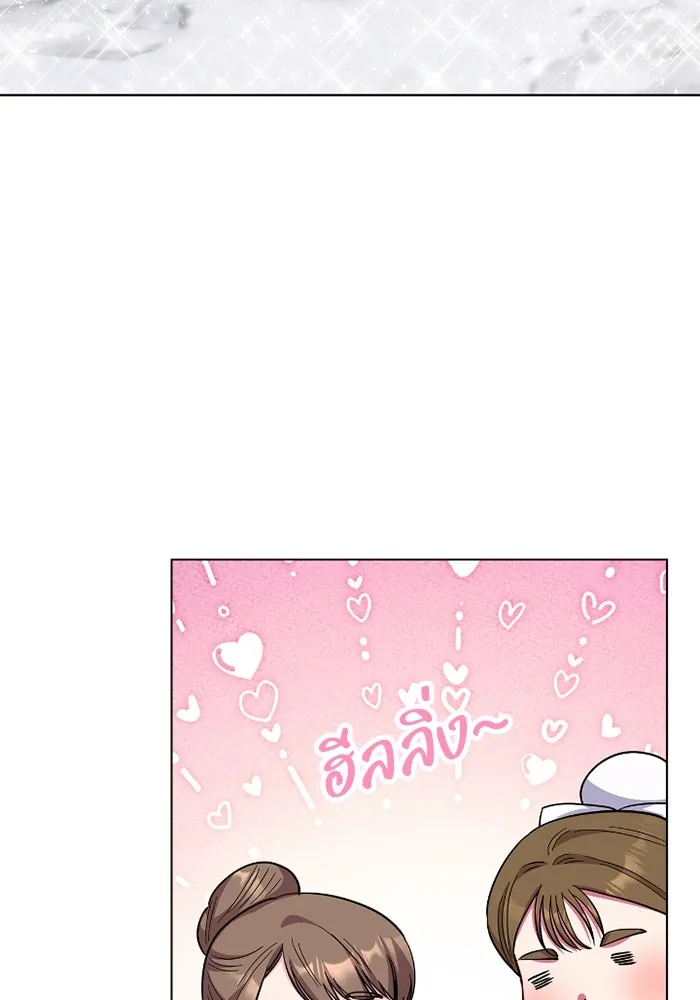 ฉันกลายเป็นแม่พระเอกนิยายจอมเสเพล ตอนที่ 60 รูปที่ 88