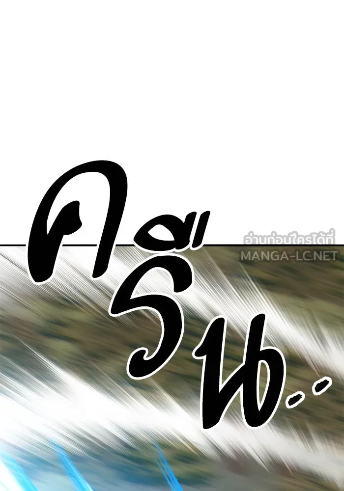 ยอดคนเลเวลทะลุ ตอนที่ 90 อินดิเคเตอร์มิติสูง รูปที่ 165