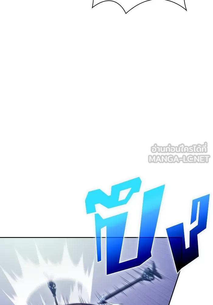 ผู้เล่นหน้าใหม่เลเวลแมกซ์ ตอนที่ 78 วิธียิงธนูของรอยัลเพลเยอร์ รูปที่ 36