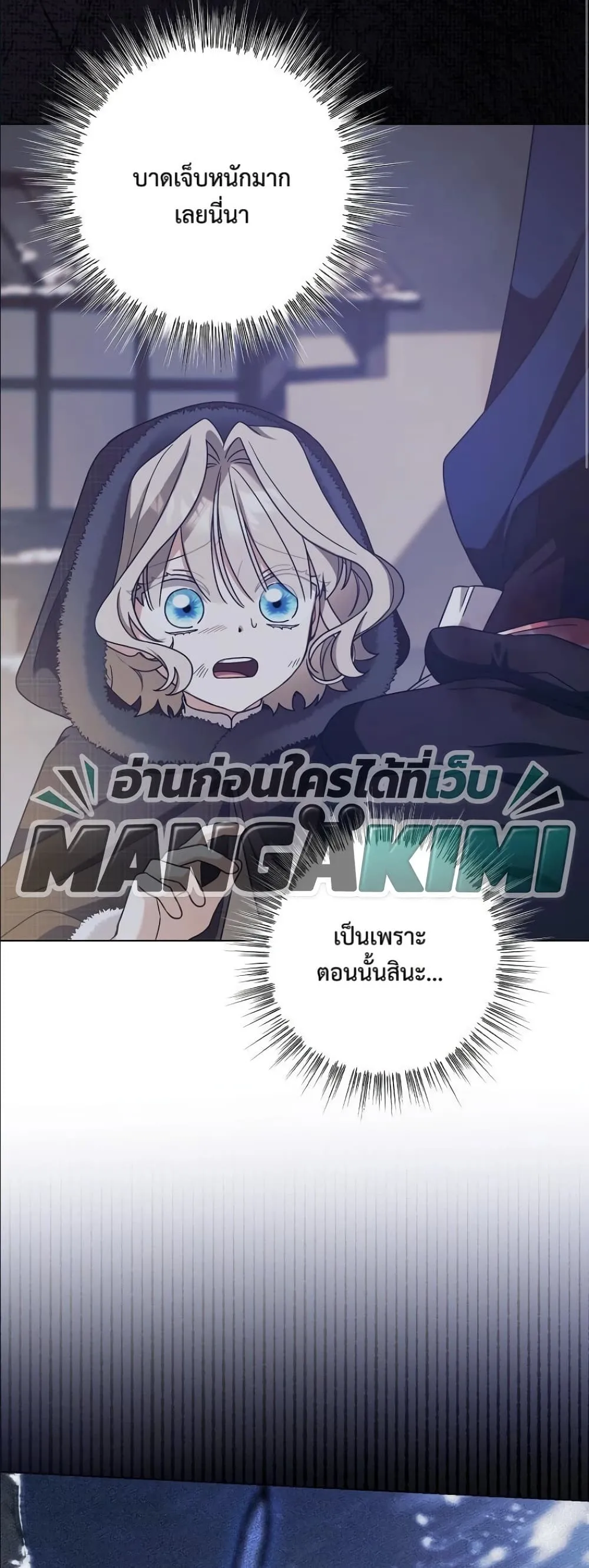 Manga-lc-com อ่านมังงะ อ่านการ์ตูน ออนไลน์ ฟรี Looking For The Villainess Contract Husband ตอนที่ 1 2 3 4 5 6 7 8 9 10 11 12 13 14 ฟรี ไม่มีโฆษณา Manga-lc - อ่าน มังงะ อ่าน การ์ตูน ออนไลน์ อ่านมังงะ ฟรี
