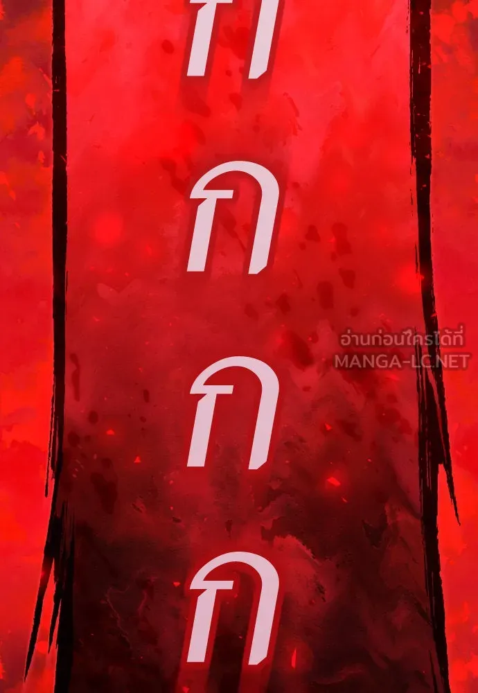 ชิงชีวิตพลิกลิขิตชะตา ตอนที่ 205. ดวงตะวันของข้า(1) รูปที่ 216