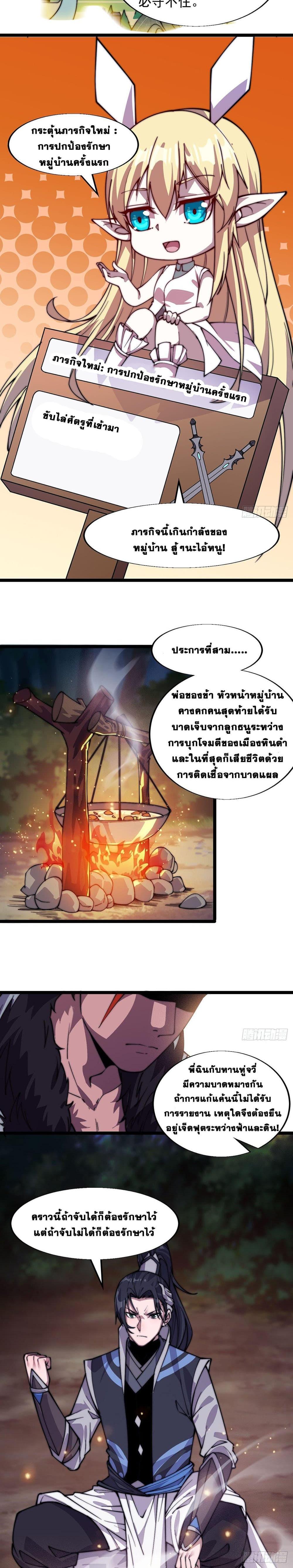 Manga-lc-com อ่านมังงะ อ่านการ์ตูน ออนไลน์ ฟรี It Starts With A Mountain ตอนที่ 1 2 3 4 5 6 7 8 9 10 11 12 13 14 ฟรี ไม่มีโฆษณา Manga-lc - อ่าน มังงะ อ่าน การ์ตูน ออนไลน์ อ่านมังงะ ฟรี