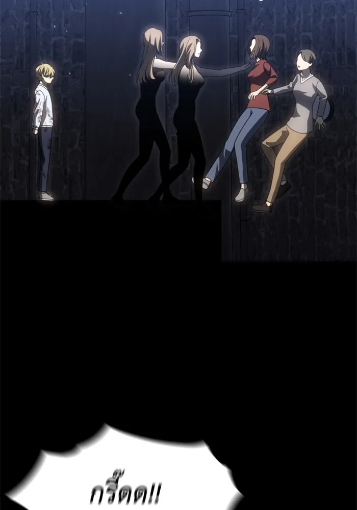 อดีตบอสหอคอย ตอนที่ 82 รูปที่ 101