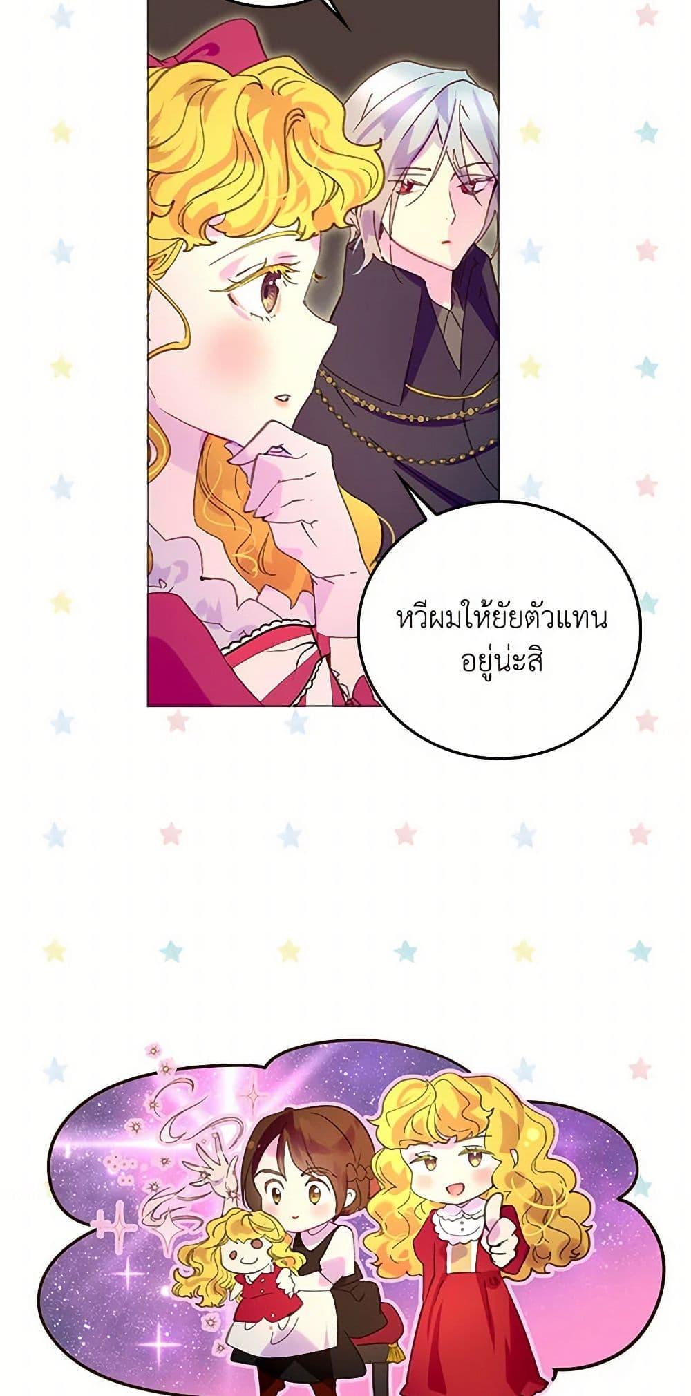 Manga-lc-com อ่านมังงะ อ่านการ์ตูน ออนไลน์ ฟรี Miss Not-So Sidekick ตอนที่ 1 2 3 4 5 6 7 8 9 10 11 12 13 14 ฟรี ไม่มีโฆษณา Manga-lc - อ่าน มังงะ อ่าน การ์ตูน ออนไลน์ อ่านมังงะ ฟรี