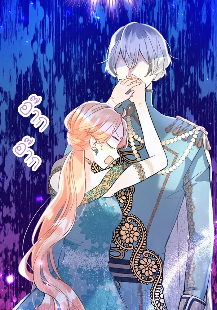 คุณหนูย้อนเวลามาเป็นอัศวิน ตอนที่ 42 รูปที่ 20