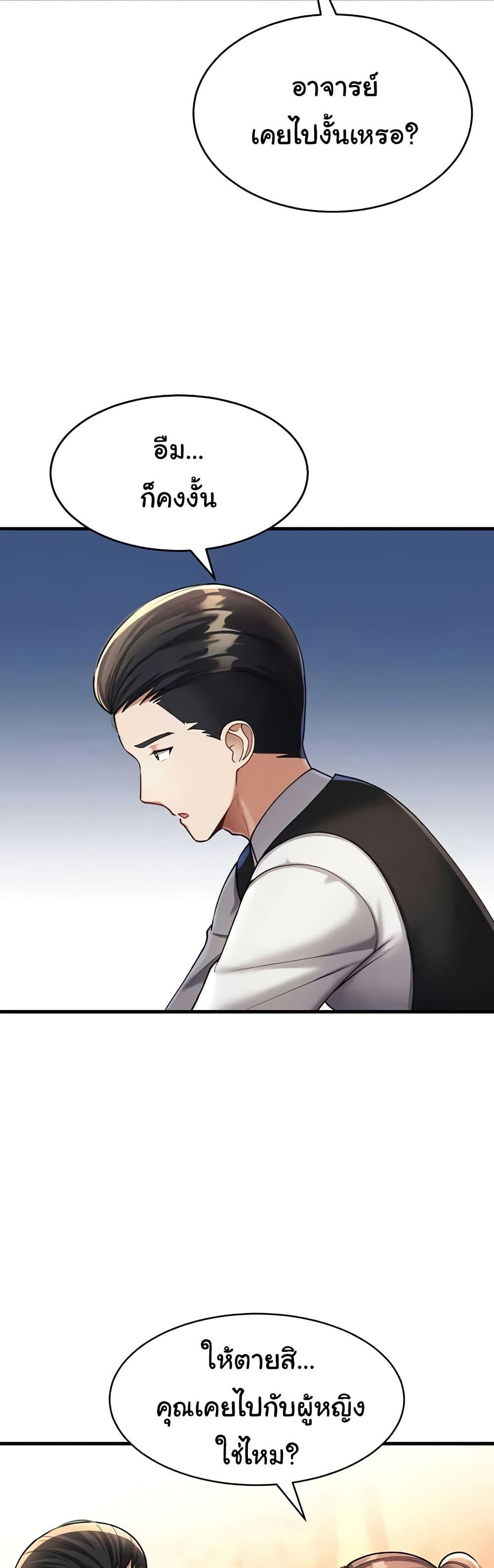 Doujin-Lc- อ่าน โดจิน มังฮวา เกาหลี ญี่ปุ่น จีน แปลไทย The Warrior Became an Academy Professor After Divorce ตอนที่ 1 2 3 4 5 6 7 8 9 10 11 12 13 14 ฟรี ไม่มีโฆษณา อ่าน โดจิน Manhwa เกาหลี ญี่ปุ่น จีน เรามีครบ คัดมาให้เน้นๆ โดจิน 18+ รับประกันความฟินโดย  Doujin Lc