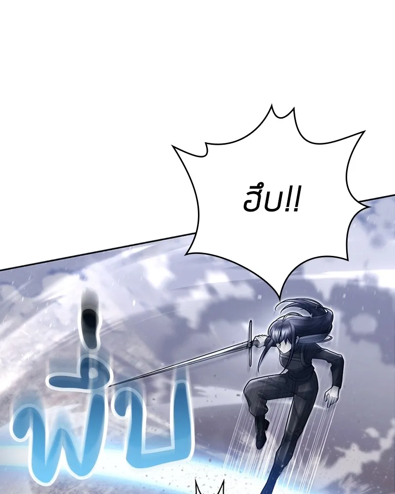 Clever Cleaning Life Of The Returned Genius Hunter ส_ดยอดฮ_นเตอร_สายคล_น ตอนที่ ตอนที่ 93 รูปที่ 3