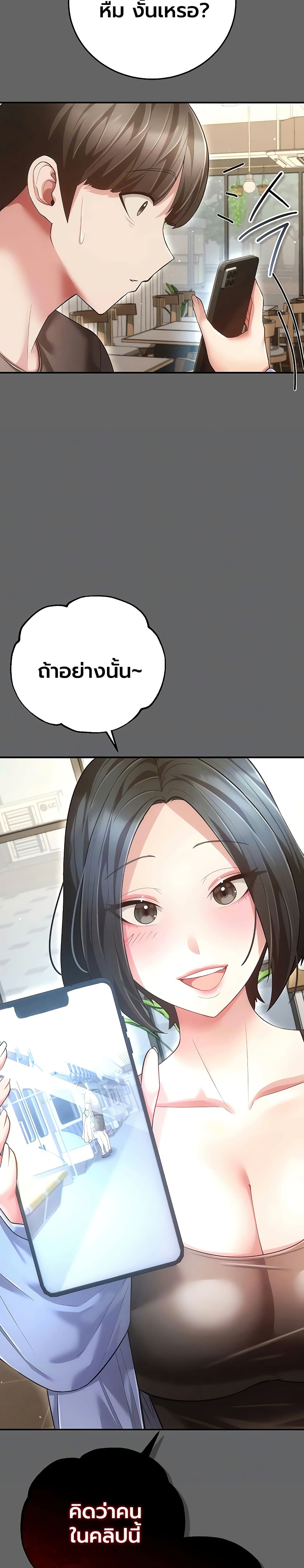Doujin-Lc- อ่าน โดจิน มังฮวา เกาหลี ญี่ปุ่น จีน แปลไทย Perverted Pure Love สัมผัสลับ รักต้องห้าม ตอนที่ 1 2 3 4 5 6 7 8 9 10 11 12 13 14 ฟรี ไม่มีโฆษณา อ่าน โดจิน Manhwa เกาหลี ญี่ปุ่น จีน เรามีครบ คัดมาให้เน้นๆ โดจิน 18+ รับประกันความฟินโดย  Doujin Lc