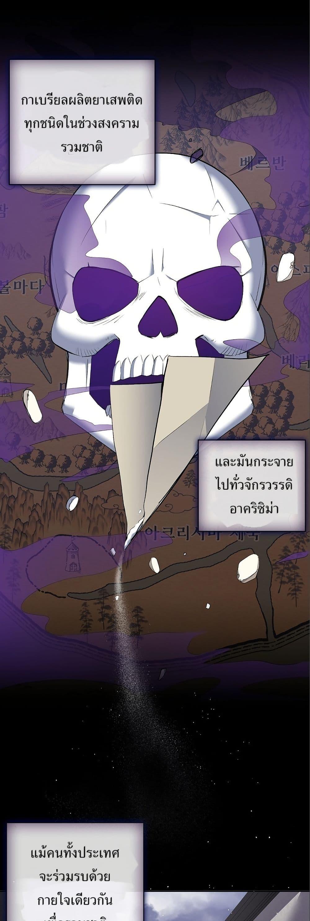 Manga-lc-com อ่านมังงะ อ่านการ์ตูน ออนไลน์ ฟรี Kill the Emperor ตอนที่ 1 2 3 4 5 6 7 8 9 10 11 12 13 14 ฟรี ไม่มีโฆษณา Manga-lc - อ่าน มังงะ อ่าน การ์ตูน ออนไลน์ อ่านมังงะ ฟรี