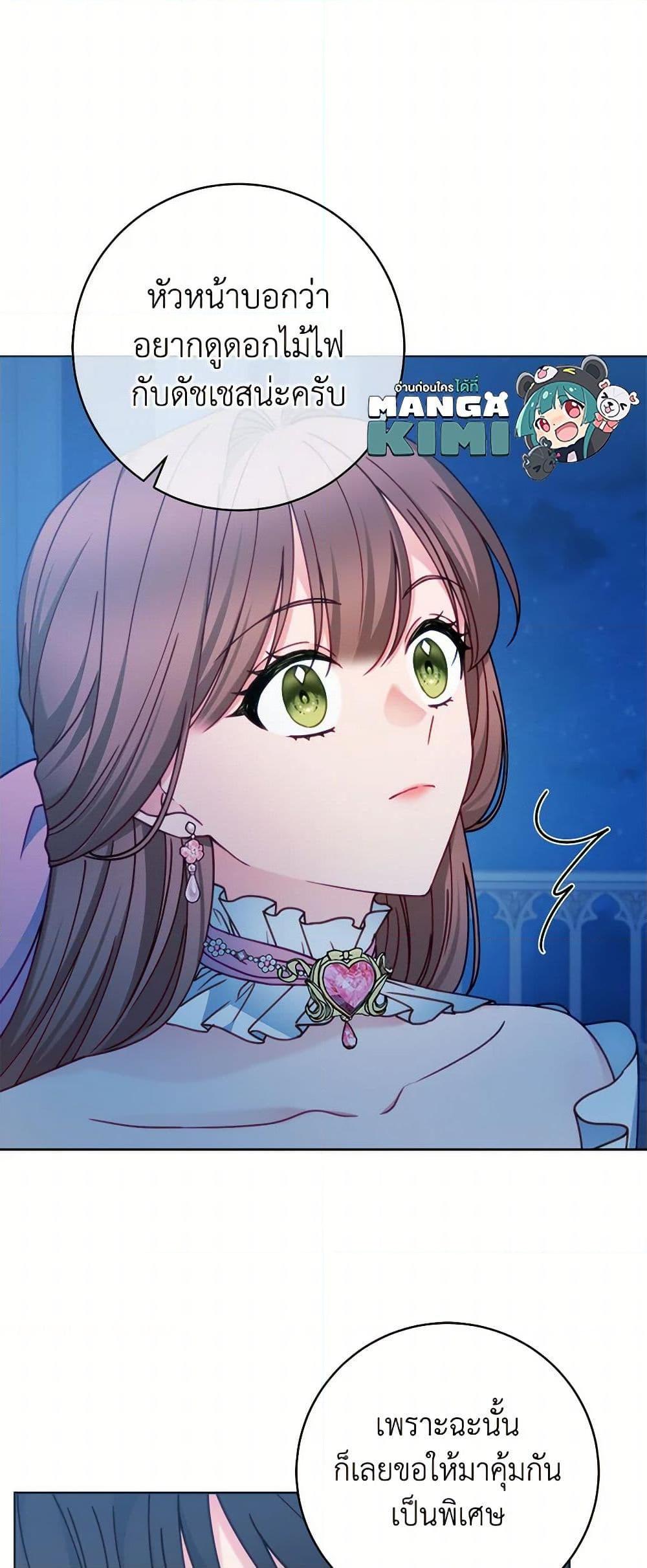 Manga-lc-com อ่านมังงะ อ่านการ์ตูน ออนไลน์ ฟรี Contractual Marriage to a Surly Duke ตอนที่ 1 2 3 4 5 6 7 8 9 10 11 12 13 14 ฟรี ไม่มีโฆษณา Manga-lc - อ่าน มังงะ อ่าน การ์ตูน ออนไลน์ อ่านมังงะ ฟรี