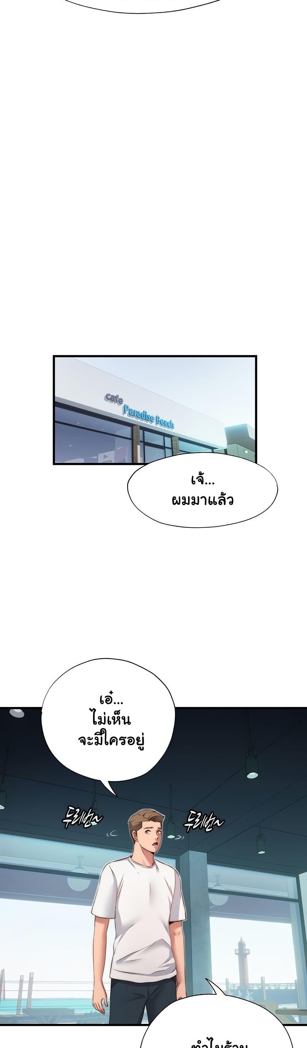 Doujin-Lc- อ่าน โดจิน มังฮวา เกาหลี ญี่ปุ่น จีน แปลไทย A Situation Full of Erections ตอนที่ 1 2 3 4 5 6 7 8 9 10 11 12 13 14 ฟรี ไม่มีโฆษณา อ่าน โดจิน Manhwa เกาหลี ญี่ปุ่น จีน เรามีครบ คัดมาให้เน้นๆ โดจิน 18+ รับประกันความฟินโดย  Doujin Lc