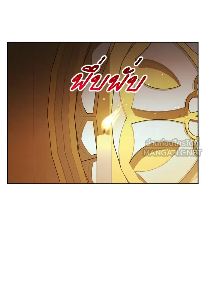 ชิงชีวิตพลิกลิขิตชะตา ตอนที่ 115. ไม่หลีกหนีการต่อสู้ที่ได้รับ รูปที่ 111